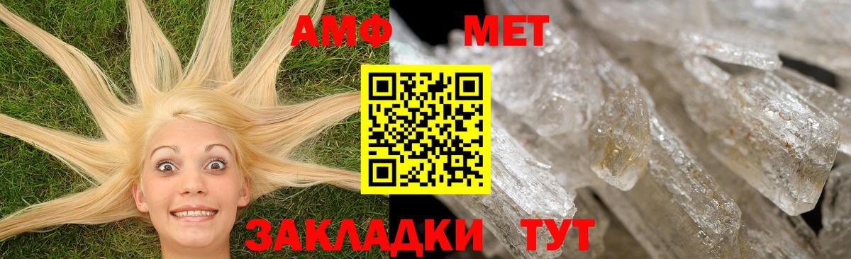 25-NBOMe  Хэш  Каннабис  Асино  Альфа ПВП  Вход с VPN  МЕФ  МЕФ  Марихуана  Cocaine 