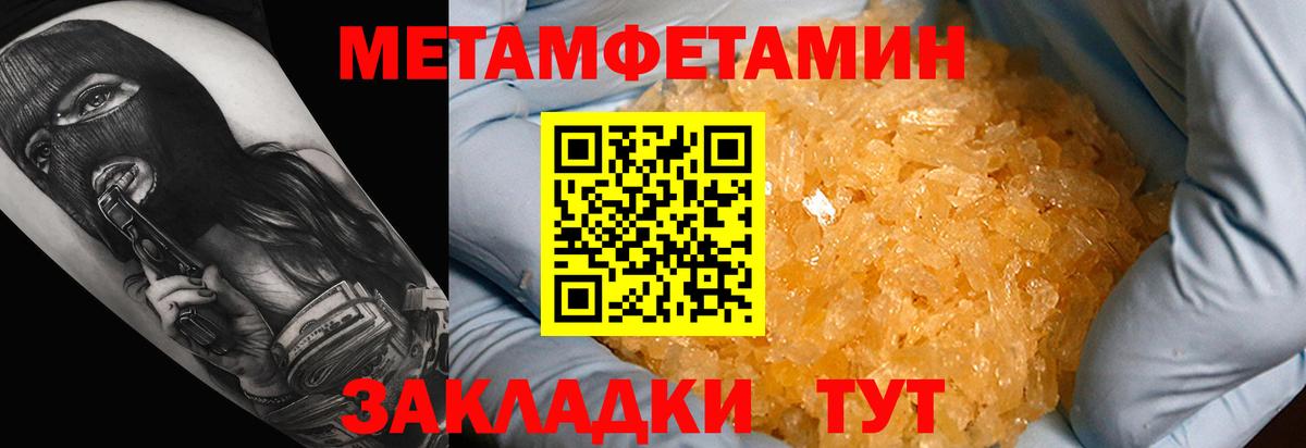 Экстази Асино