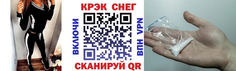 ОМГ ОМГ рабочий сайт  Асино  КОКАИН VHQ 