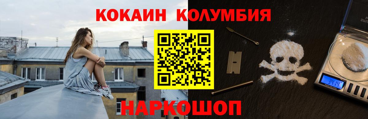 COCAIN 97%  Асино  Cocaine  Cocaine Боливия 