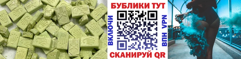 ЭКСТАЗИ диски Асино