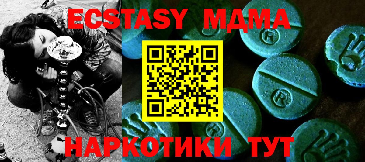 Экстази Дубай Асино