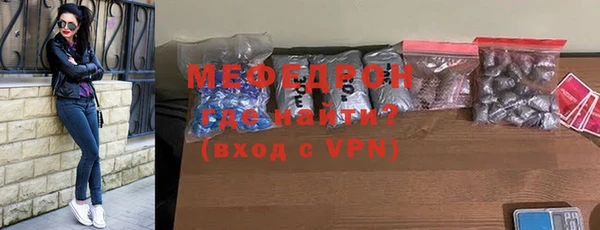 мефедрон VHQ Покровск