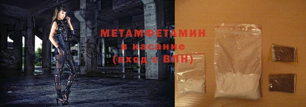 мефедрон VHQ Покровск