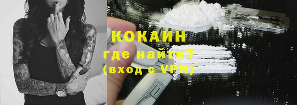 мефедрон VHQ Покровск