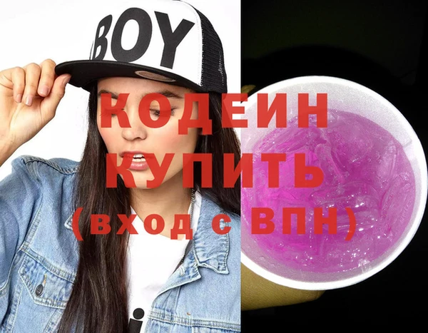 мефедрон VHQ Покровск
