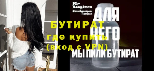 mdma Гвардейск