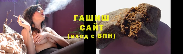 тгк Гатчина