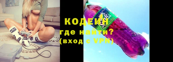 мефедрон VHQ Покровск