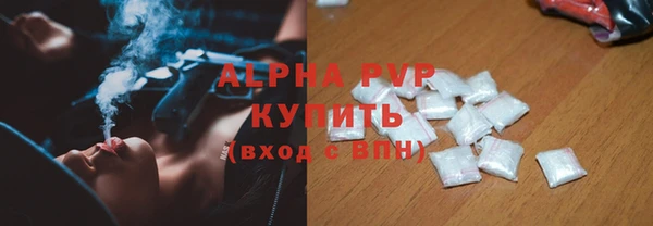 мефедрон VHQ Покровск