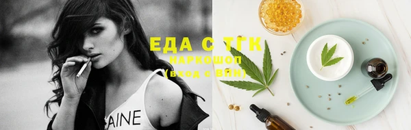мефедрон VHQ Покровск