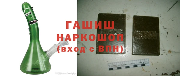 мефедрон VHQ Покровск