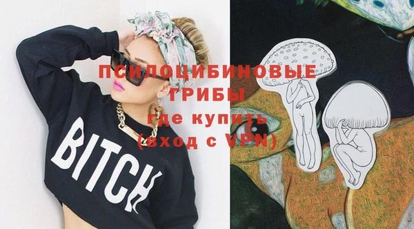 мефедрон VHQ Покровск