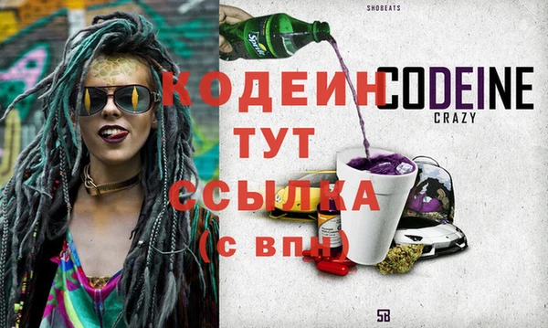 мефедрон VHQ Покровск