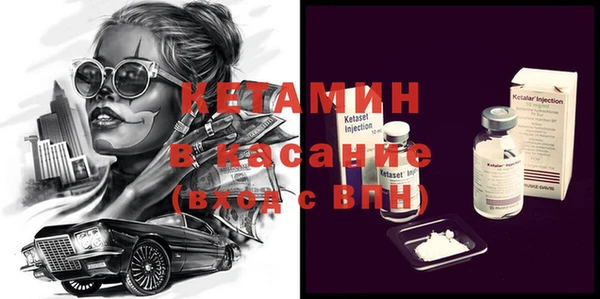 мефедрон VHQ Покровск