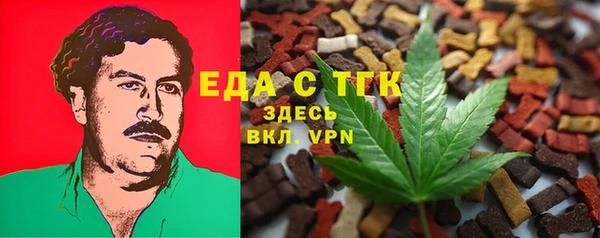 мефедрон VHQ Покровск