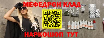 стаф Аргун
