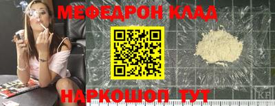 молекула духа Абинск