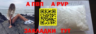 стаф Аргун