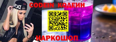 альфа пвп Балашиха