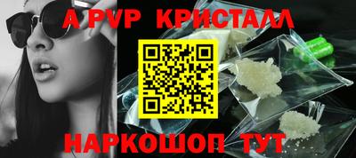 дистиллят марихуана Апрелевка