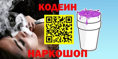 spice Апшеронск