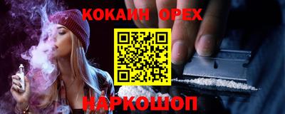 spice Апшеронск