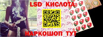 spice Апшеронск