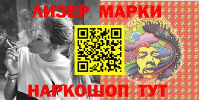 spice Апшеронск