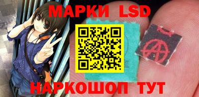 дистиллят марихуана Апрелевка