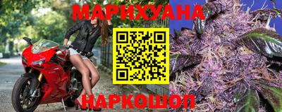 дистиллят марихуана Апрелевка