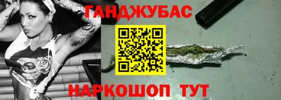 дистиллят марихуана Апрелевка