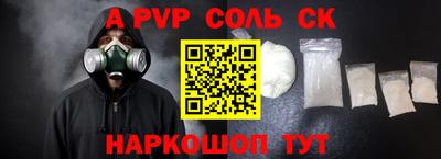 стаф Аргун