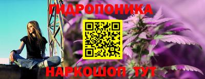 дистиллят марихуана Апрелевка