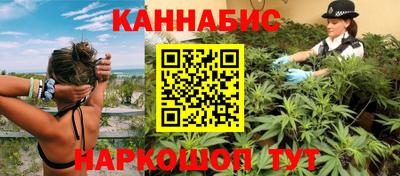 дистиллят марихуана Апрелевка
