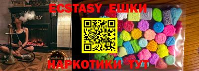 ешки Апрелевка