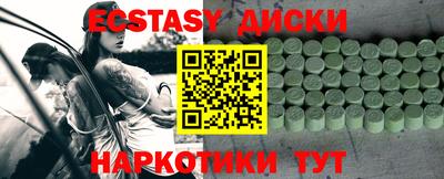 spice Апшеронск