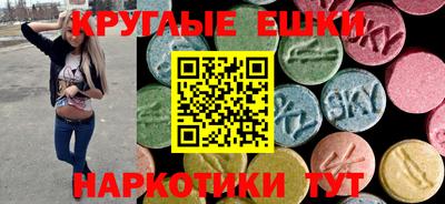 spice Апшеронск
