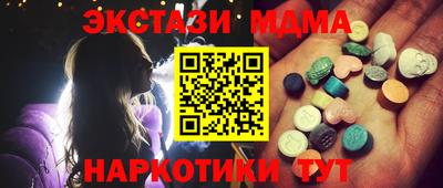 дистиллят марихуана Апрелевка