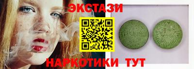 дистиллят марихуана Апрелевка