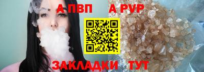 стаф Аргун