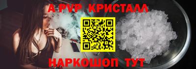 сатива Апшеронск