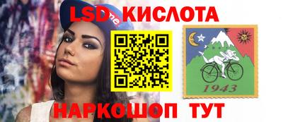 стаф Аргун