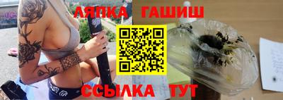 дистиллят марихуана Апрелевка