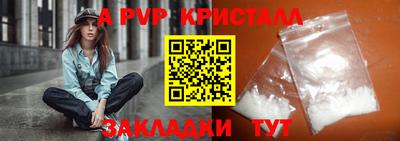 сатива Апшеронск