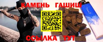 сатива Апшеронск