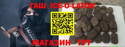 стаф Аргун