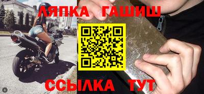 стаф Аргун