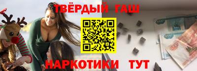 spice Апшеронск