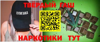 сатива Апшеронск